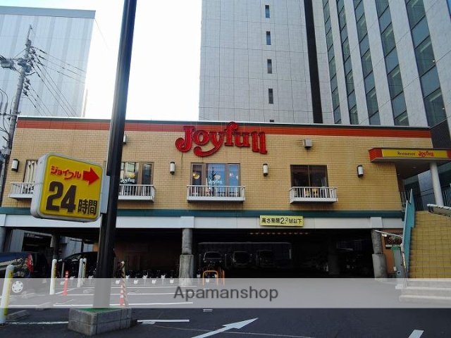 飲食店　ジョイフル鹿児島中央駅前店（飲食店）まで460m