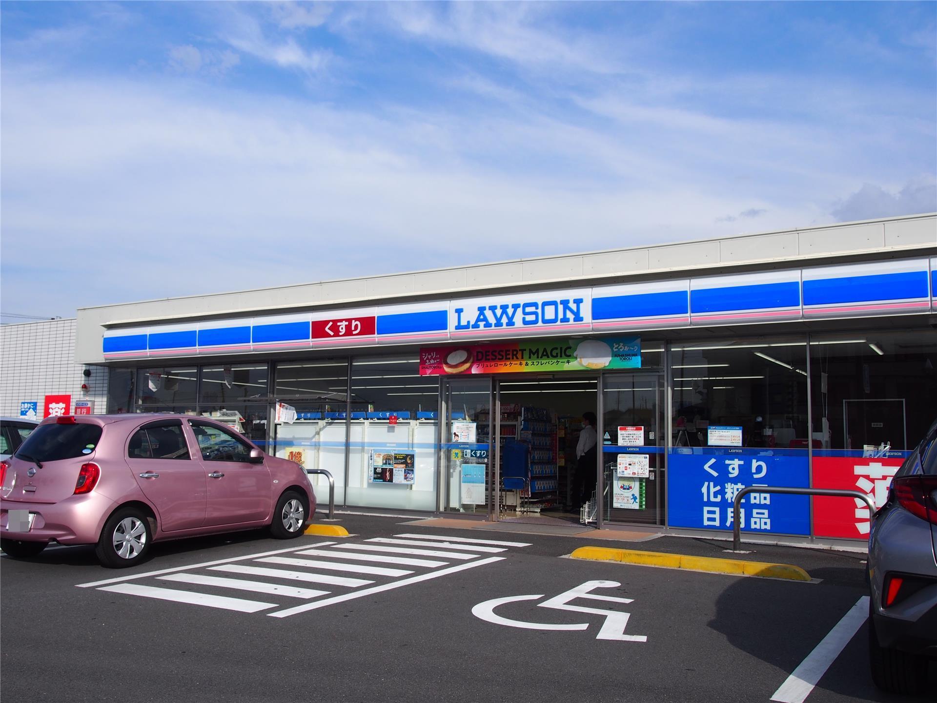 コンビニ　ローソン 高崎寺尾町店（コンビニ）まで550m