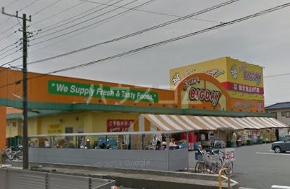 スーパー　エブリィビッグデー西富士店（スーパー）まで580m