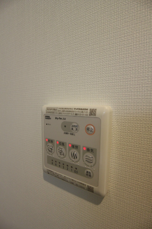 その他設備　浴室乾燥機（暖冷房付き）