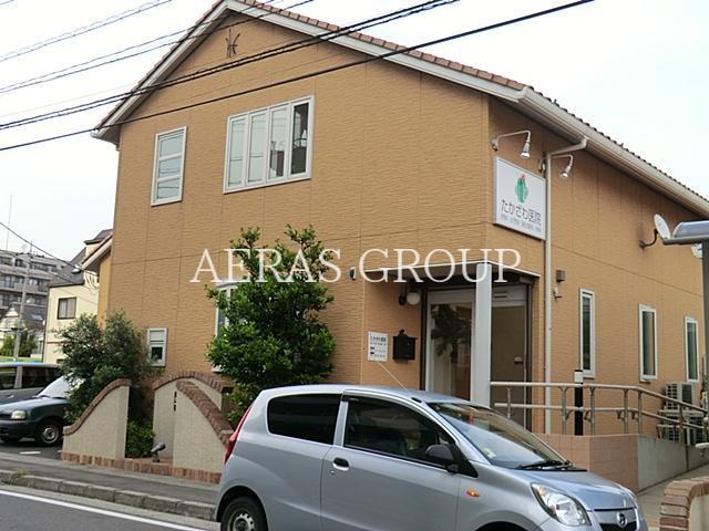 病院　たかざわ医院（病院）まで157m