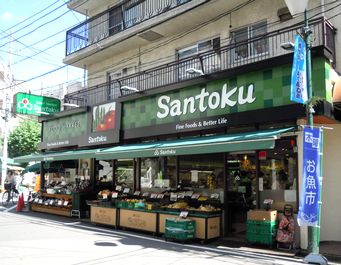 スーパー　Santoku住吉店（スーパー）まで434m