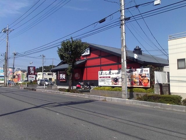 飲食店　夢庵 埼玉伊奈町店（飲食店）まで257m