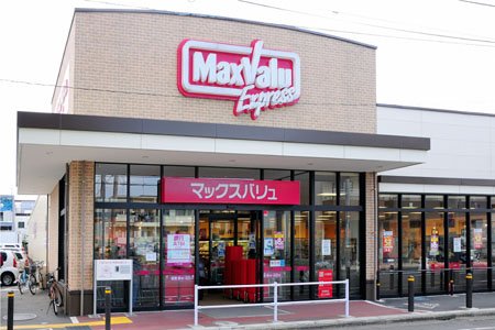 スーパー　マックスバリュエクスプレス住吉店（スーパー）まで740m
