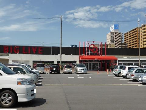 スーパー　BIG LIVE(ビッグリブ) 安城店（スーパー）まで643m