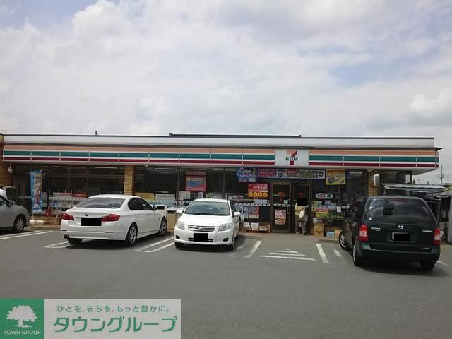 飲食店　セブンイレブンあきる野山田店（飲食店）まで300m