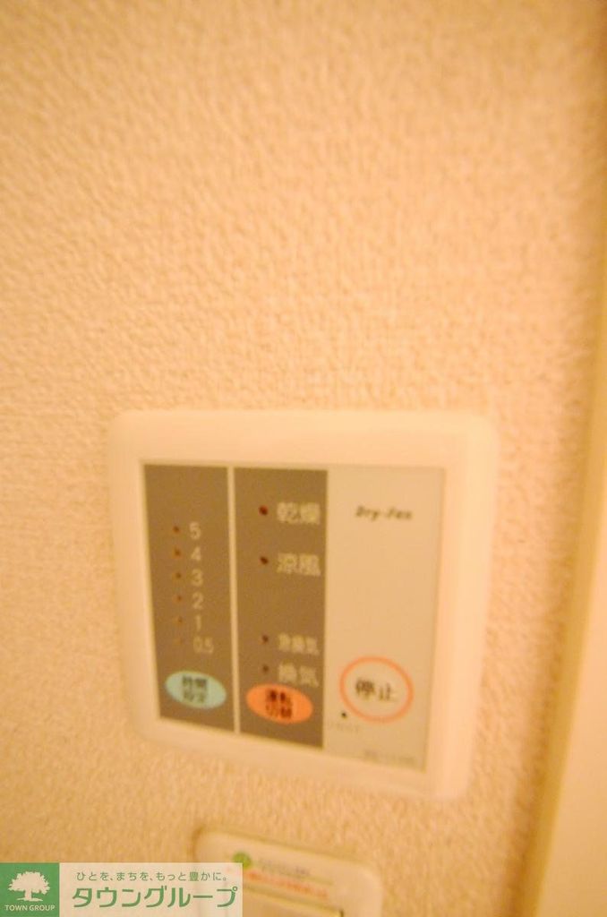 その他設備　設備