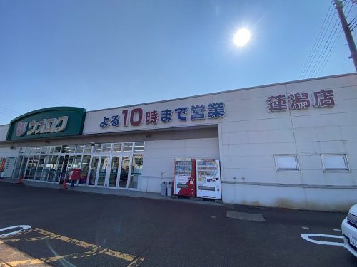 スーパー　ウオロク蓮潟店（スーパー）まで652m