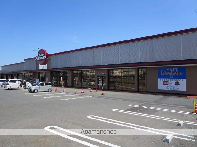 その他　スーパーオートバックス盛岡南（その他）まで450m