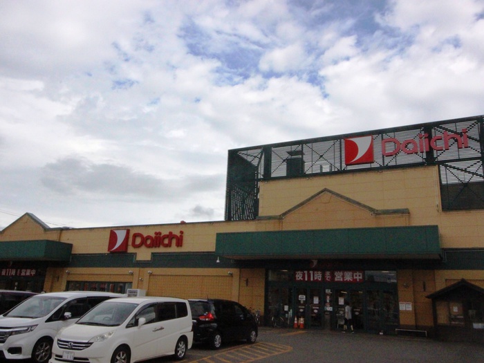 スーパー　ダイイチ（スーパー）まで480m