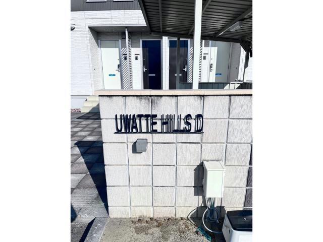 その他　その他