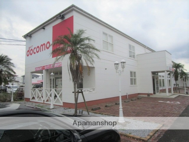 その他　ドコモショップ宮崎東店（その他）まで257m