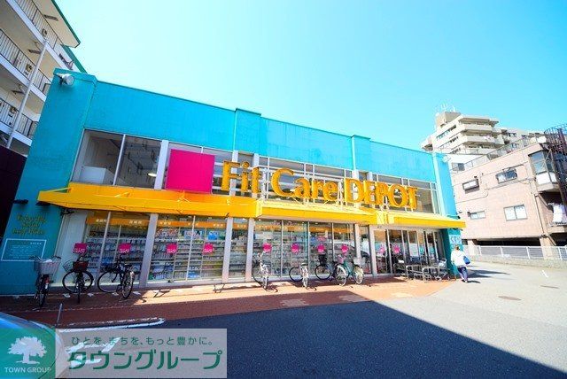 ドラックストア　Fit　Care　DEPOT国道店（ドラッグストア）まで400m