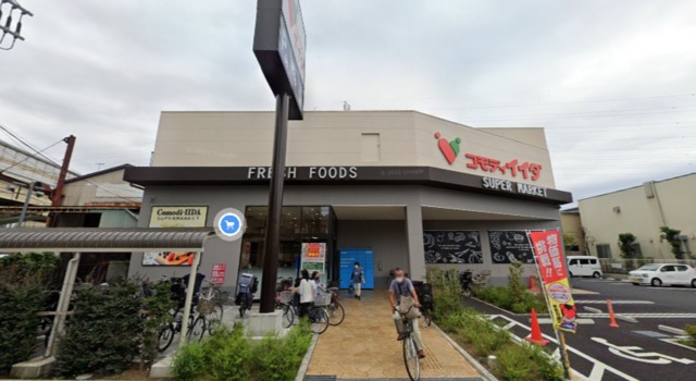 その他　コモディイイダ西一之江店（その他）まで1382m