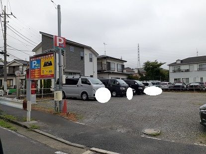 その他　コインパーキング（その他）まで120m