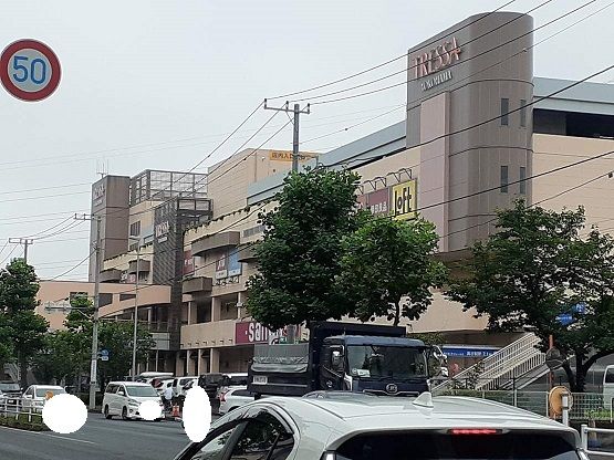 ショッピングセンター　トレッサ（ショッピングセンター）まで1300m