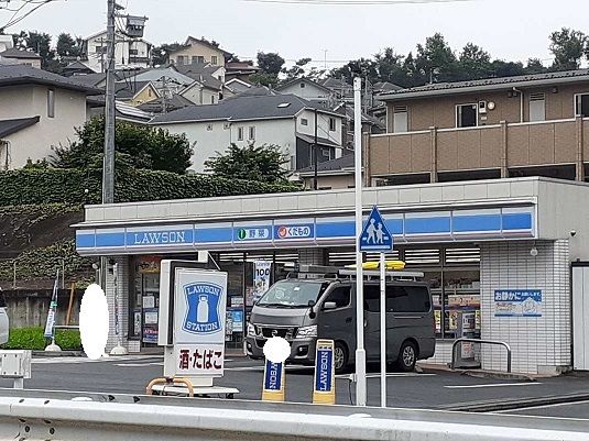 コンビニ　ローソン（コンビニ）まで750m