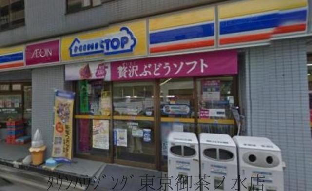 コンビニ　ミニストップ江戸川橋店（コンビニ）まで670m