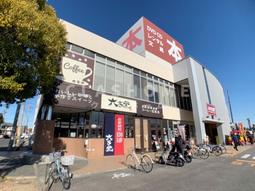 その他　本の王国 安城店（その他）まで619m