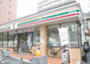 コンビニ　セブンイレブン 荒川東日暮里1丁目店（コンビニ）まで96m