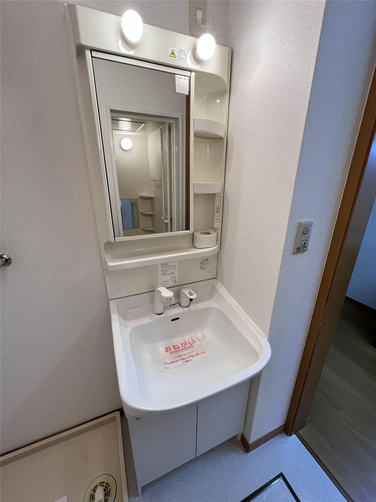 洗面設備　洗髪洗面化粧台