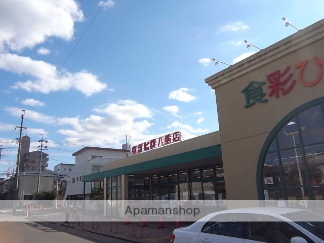 スーパー　（株）ウシヒロ／八熊店（スーパー）まで599m