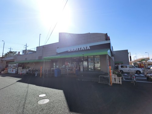 スーパー　（株）ナリタヤ 酒々井店（スーパー）まで575m