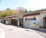 幼稚園・保育園　さつき保育園（幼稚園・保育園）まで283m