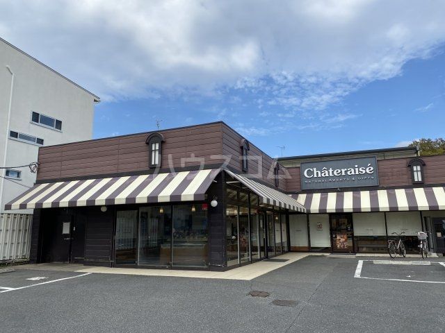 飲食店　シャトレーゼ 南流山店（飲食店）まで396m