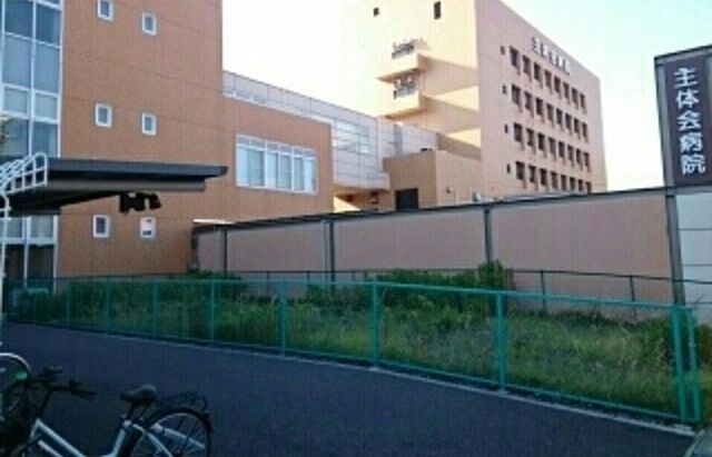 病院　主体会病院（病院）まで600m