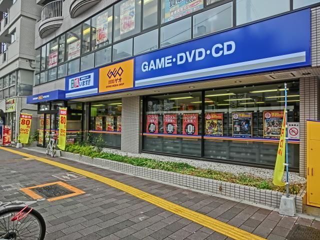 その他　ゲオ（その他）まで212m