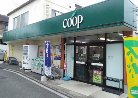 スーパー　ユーコープ 白幡店（スーパー）まで451m