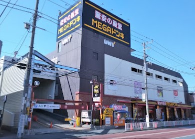 その他　MEGAドン・キホーテUNY 横浜大口店(メガ ドンキホーテ（その他）まで1351m
