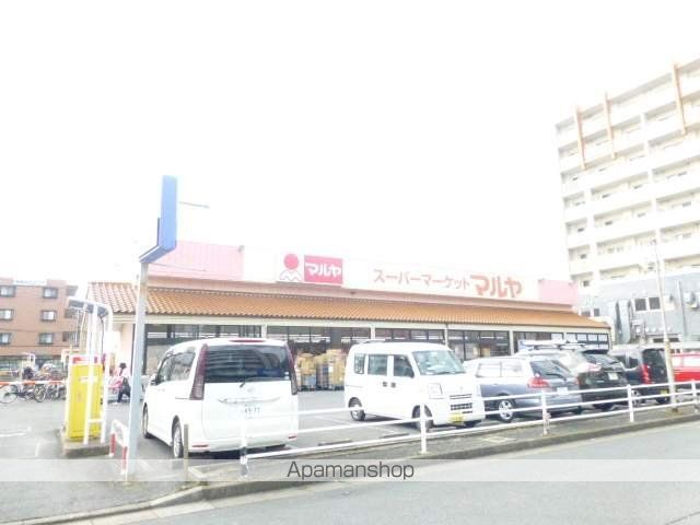 スーパー　マルヤ南流山店（スーパー）まで872m