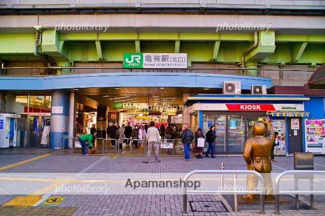 その他　亀有駅（その他）まで641m