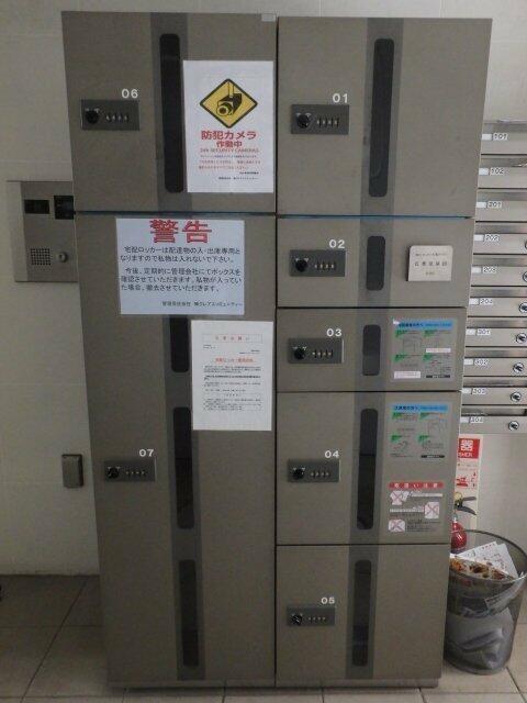 その他共有部分　宅配BOX