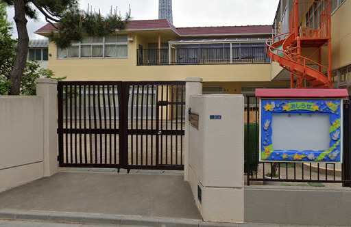 幼稚園・保育園　あさひ幼稚園（幼稚園・保育園）まで1125m
