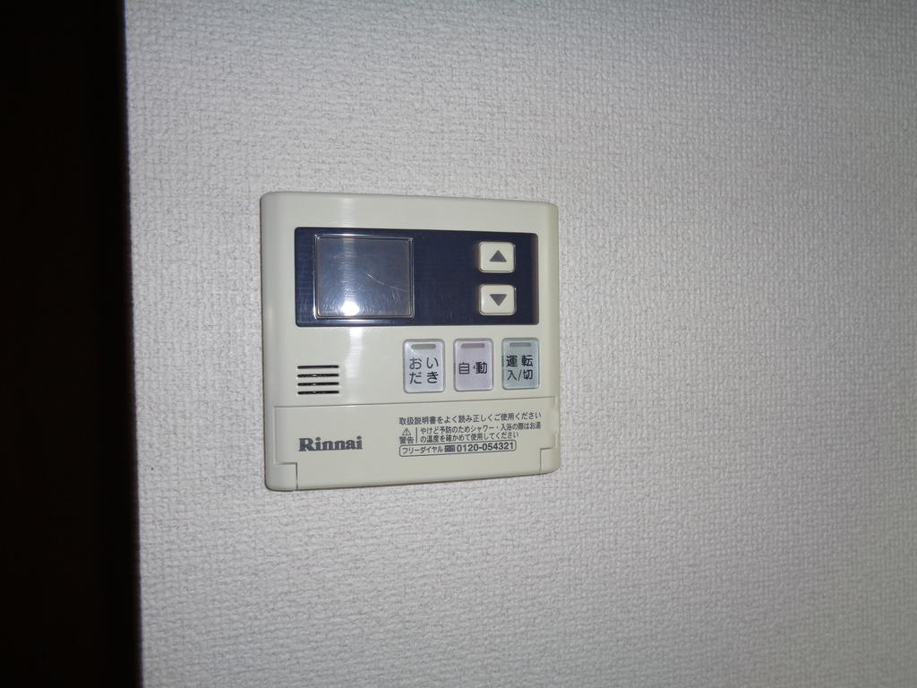 その他設備　イメージ　便利な追い焚き付き！