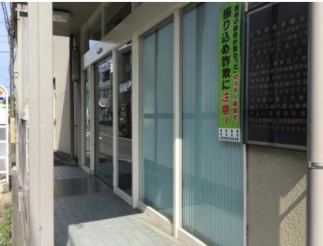 銀行　静岡中央銀行中山支店（銀行）まで105m