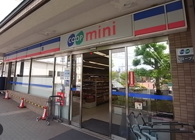 スーパー　コープミニ清荒神（スーパー）まで875m