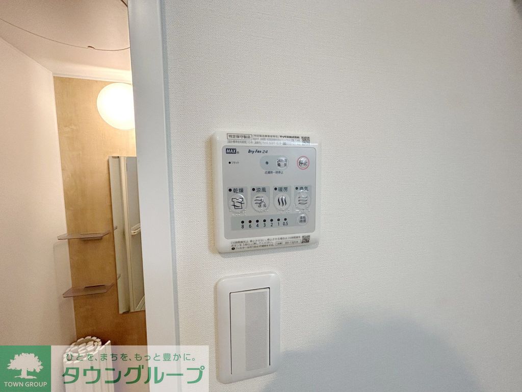 その他設備　設備