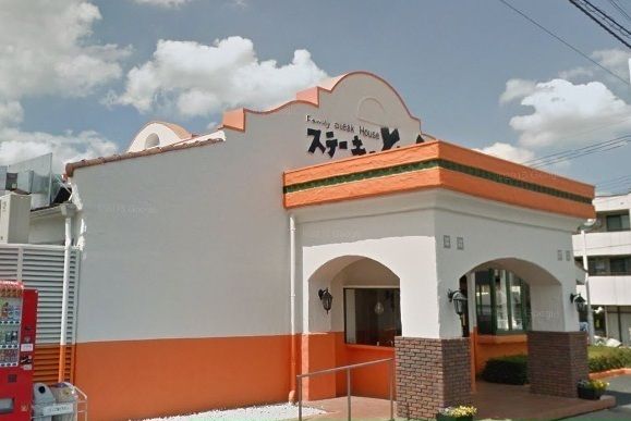 飲食店　ステーキのどん（飲食店）まで190m