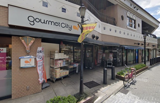 スーパー　グルメシティ町屋店（スーパー）まで440m