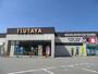 レンタルビデオ　TSUTAYA 和田山店（レンタルビデオ）まで561m