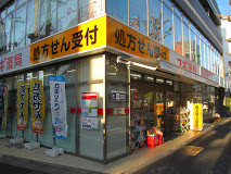 ドラックストア　スギ薬局 祐天寺店（ドラッグストア）まで594m