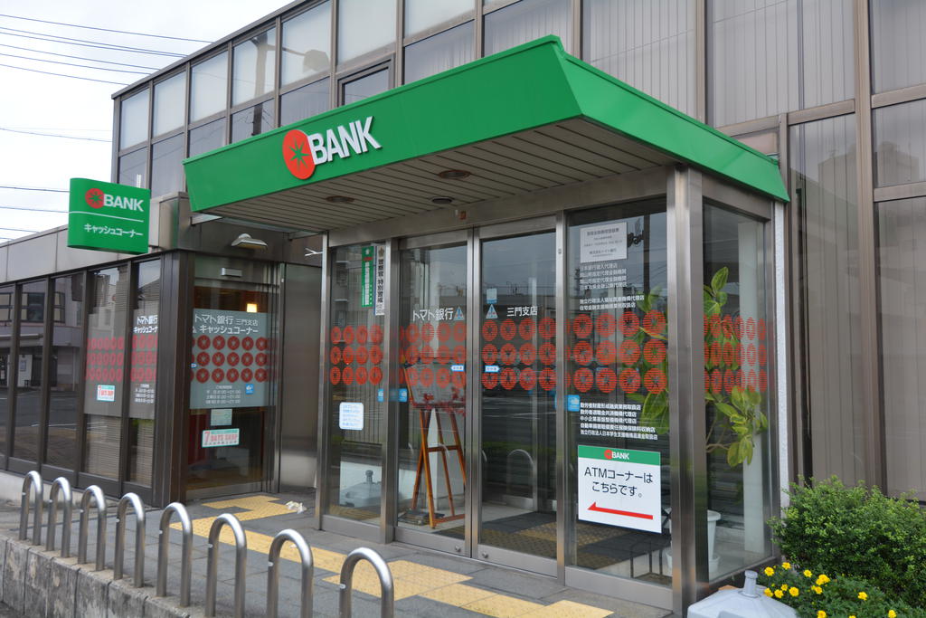 銀行　トマト銀行奉還町支店（銀行）まで301m