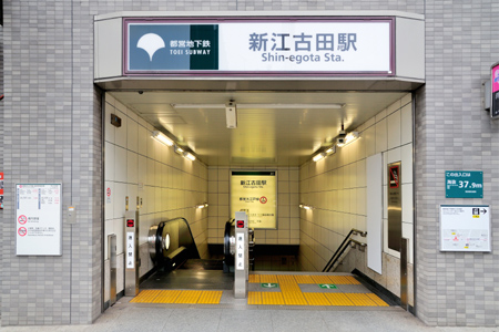 その他　新江古田駅（その他）まで186m