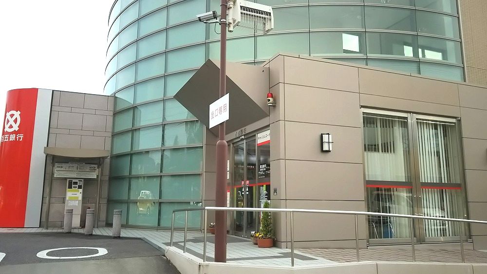 銀行　（株）百五銀行 津駅西口支店（銀行）まで282m