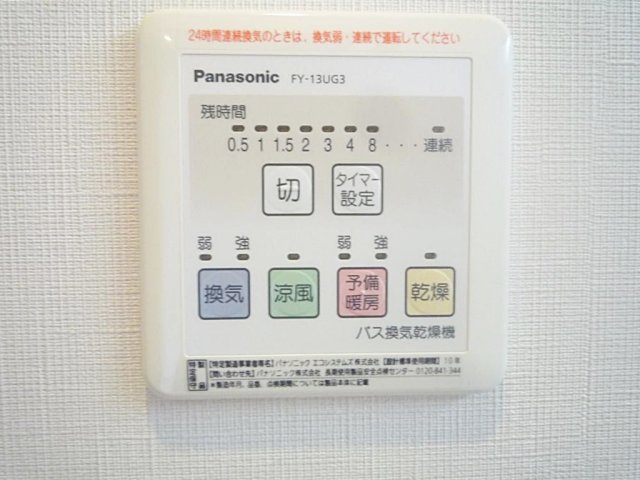 その他設備　【人気のキッチンカウンタータイプ♪】おすすめ物件！