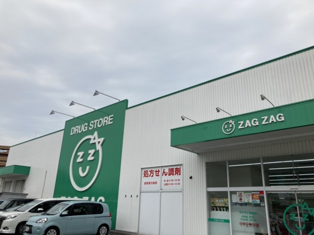 ドラックストア　ザグザグ津高店（ドラッグストア）まで466m